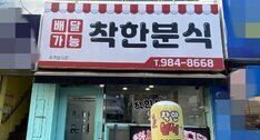 간판