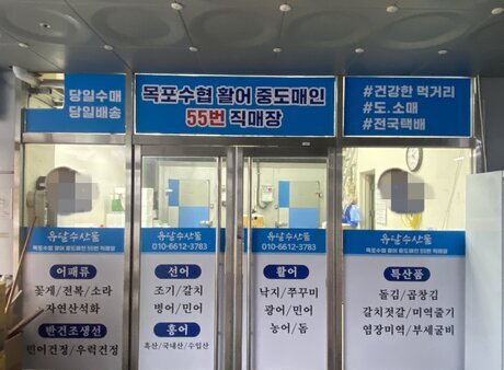 간판