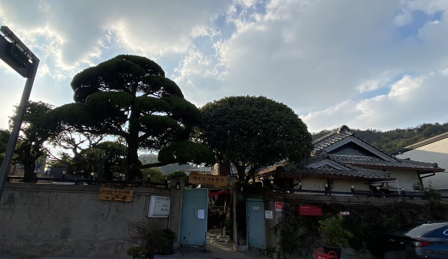 행복이가득한집 외부 정면 사진