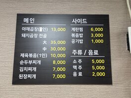간판