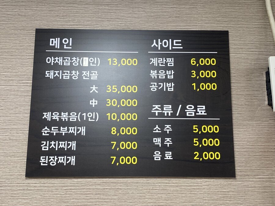 간판