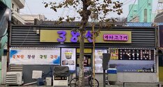 간판