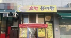 간판