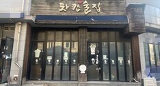 간판