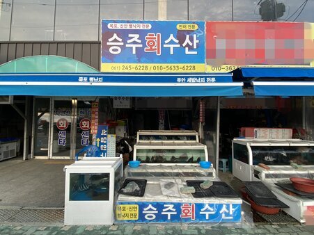 간판