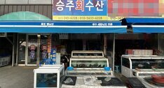 간판