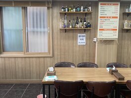 어류도감 외부 정면 사진