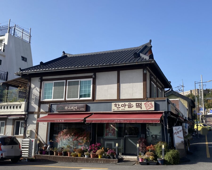 간판