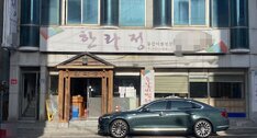 간판