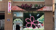 간판