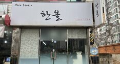 간판