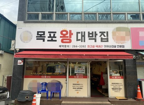 간판