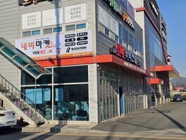 메인
