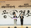 (04.18.국제축구센터) 전국소년(장애학생)체전 범시민 추진협의회 성공개최 결의대회 