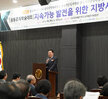 (04.26.해양대학교) 2024주요 지방자치학회 공동 춘계학술대회