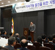 (04.26.해양대학교) 2024주요 지방자치학회 공동 춘계학술대회