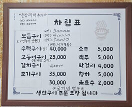 해나루 외부 정면 사진