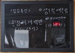 해나루 외부 정면 사진
