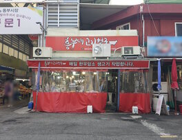 간판
