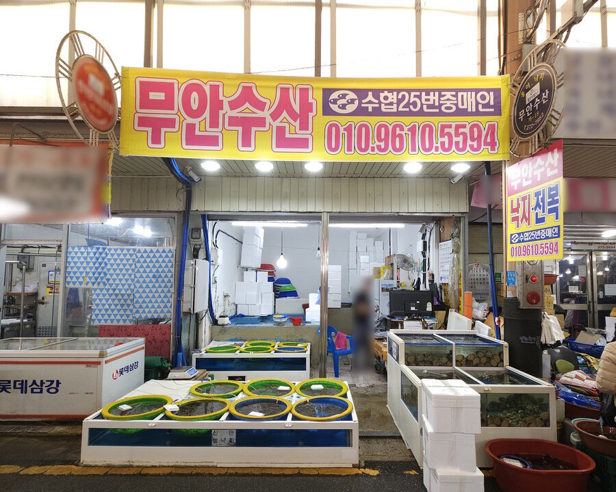 간판
