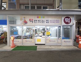 간판