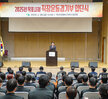 (02.28.국제축구센터) 목포시청 직장운동부경기 2025시즌 입단식