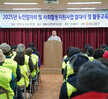 (03.04-05.양동제일교회,하당노인복지관) 2025 노인일자리 및 사회활동지원사업 발대..
