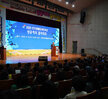 (04.02.문화예술회관) 2025 전국생활체육대축전 성공개최 결의대회
