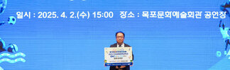 "전국생활체육대축전 성공 개최 기원 전남 시·군 단체장 릴레이 챌린지 전개"