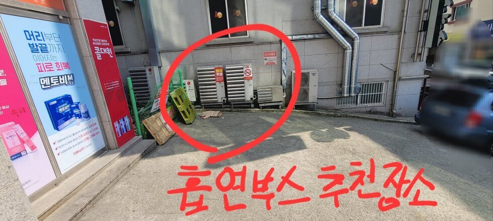 흡연구역 지정 추천 장소 예시