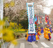 (04.05-06) 2025 유달산 봄축제