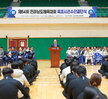 (04.18.국제축구센터) 제64회 전남체육대회 선수단 결단식