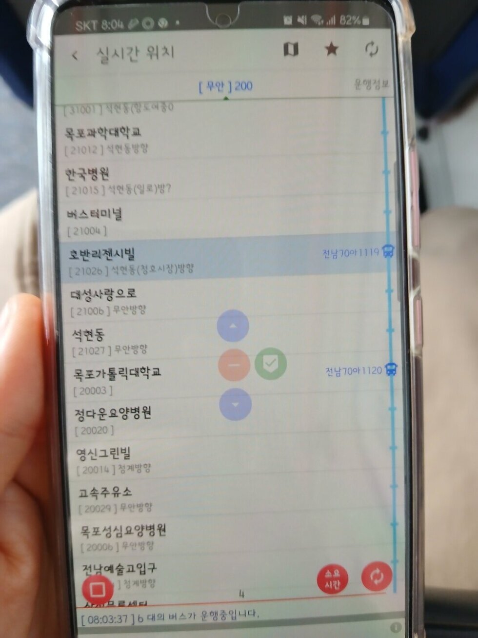 200번 버스