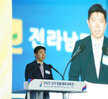 (04.25.종합운동장) 2025 전국생활체육대축전 개회식