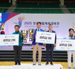 (04.27.다목적체육관) 2025 전국 생활체육대축전 폐회식