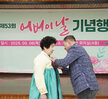 (05.08.회의실) 어버이 날 기념 시상식