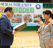 (05.13.국제축구센터) 2025 목포시의용소방대 기술강연 및 한마음대회 개회식