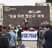 (05.17.목포역광장) 목포518민주화운동 45주년 기념식