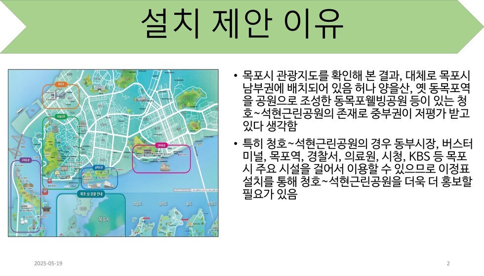 제안 이유