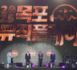 (05.23~24.종합경기장) 2025 뮤직플레이