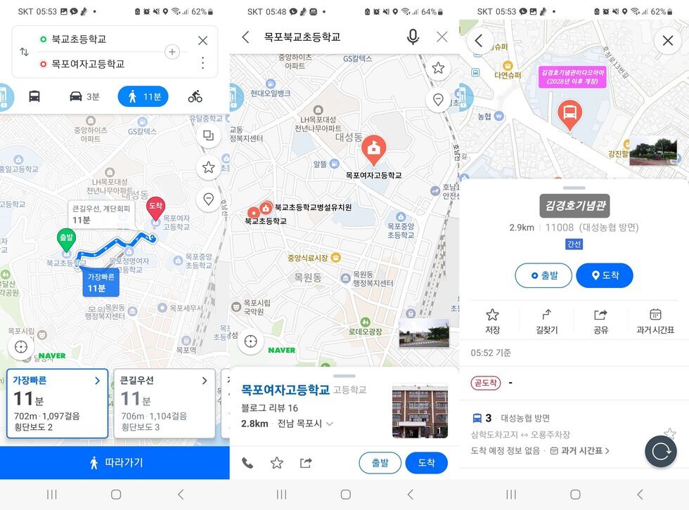 김경호 기념관으로 탄생합시다으아아아