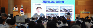(06.16.신안비치호텔) 2025 전국생활체육대축전 전라남도 자원봉사자 해단식