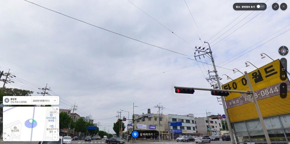 용해지구 정면으로 바라보는 기준