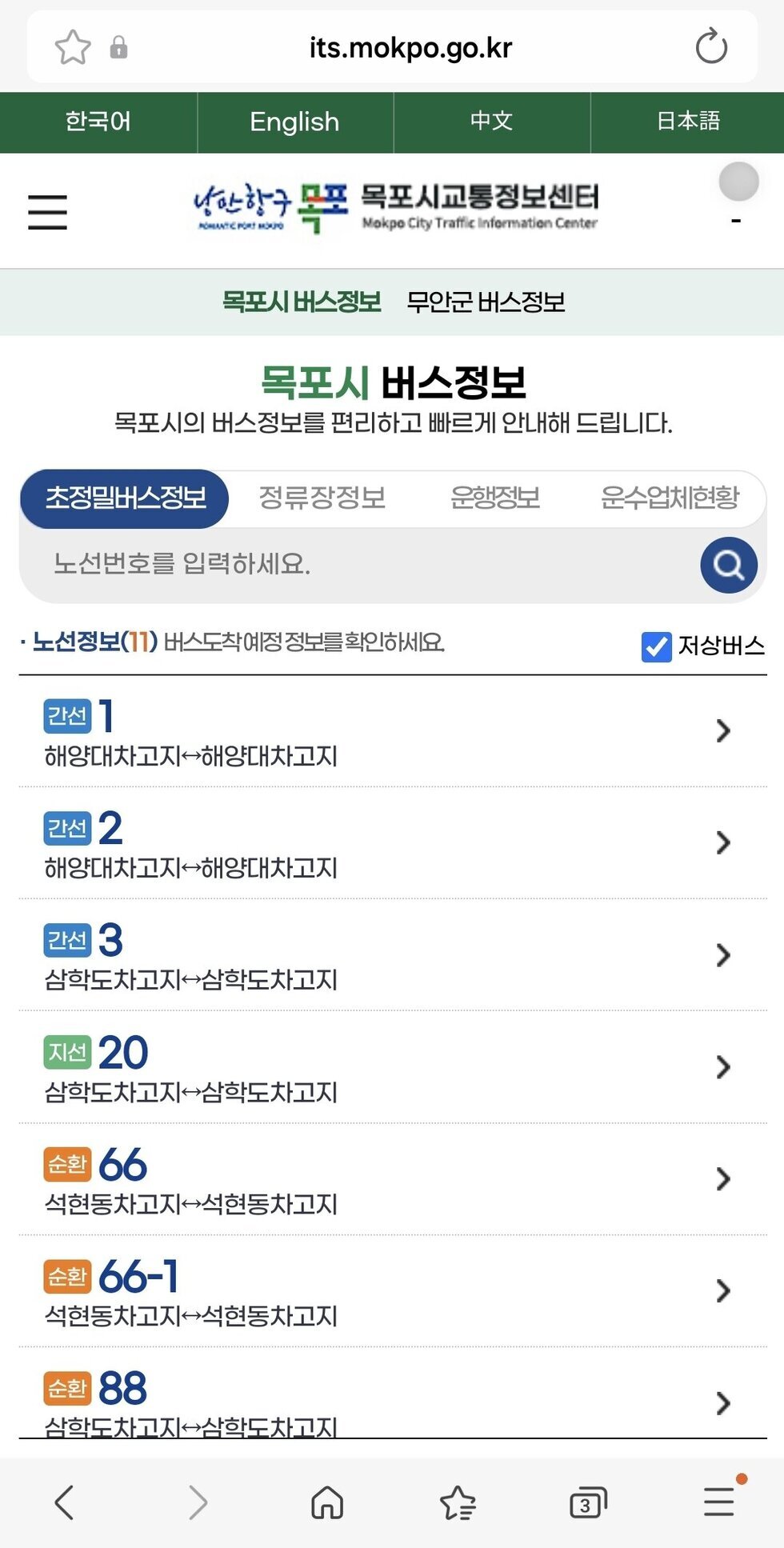 20-1번 누락