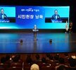 (10.01.시민문화체육센터) 시민의 날 기념식