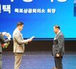 (10.01.시민문화체육센터) 시민의 날 기념식