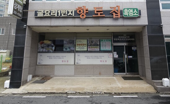 간판