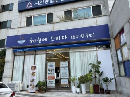 간판