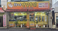 간판