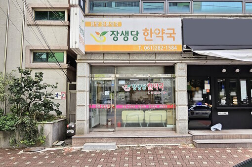 간판
